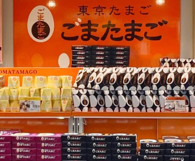 ごまたまご販売店