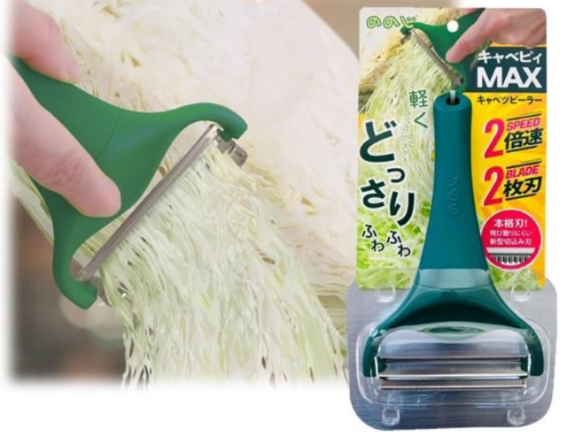 ののじキャベピィMAX