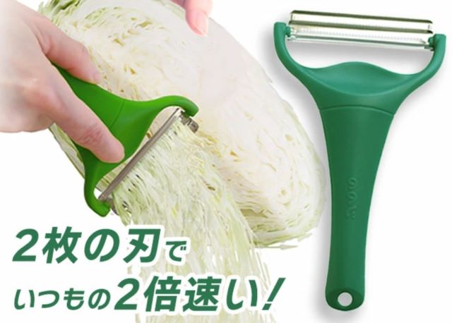 キャベピィマックス