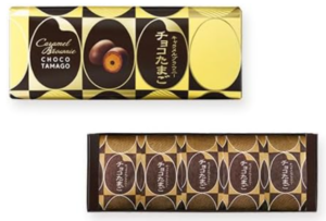 ごまたまごチョコ