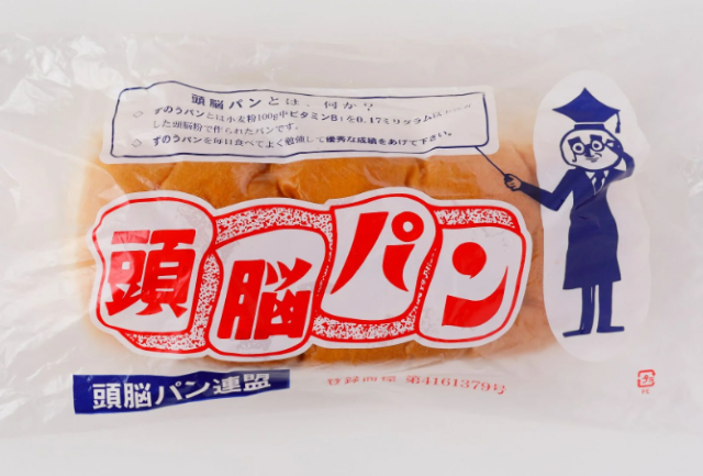 頭脳パン