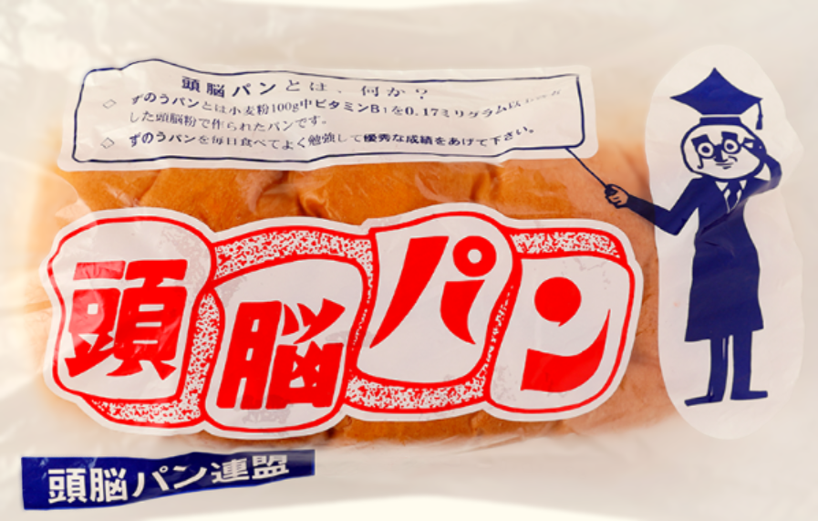 頭脳パン あずまや
