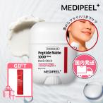 MEDIPEEL メディピール ネックスティック GIFT付 国内発送 NEWプ