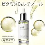 NILE パーフェクトセラム